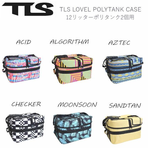 トゥールス ツールス TLS LOVEL POLYTANK ポリタンクカバー ケース キャンプ アウトドア サーフィン 海水浴 BBQ 12L ポリタンク 2個用