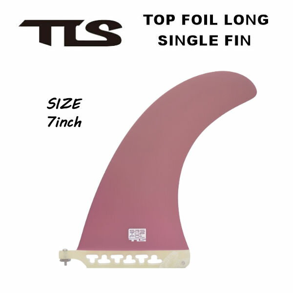 【TOOLS】SRS TOP FOIL LONG SINGLE FIN CORAL 7トゥールス シングルフィン ツールス マリンスポーツ フィン サーフィン【あす楽対応】
