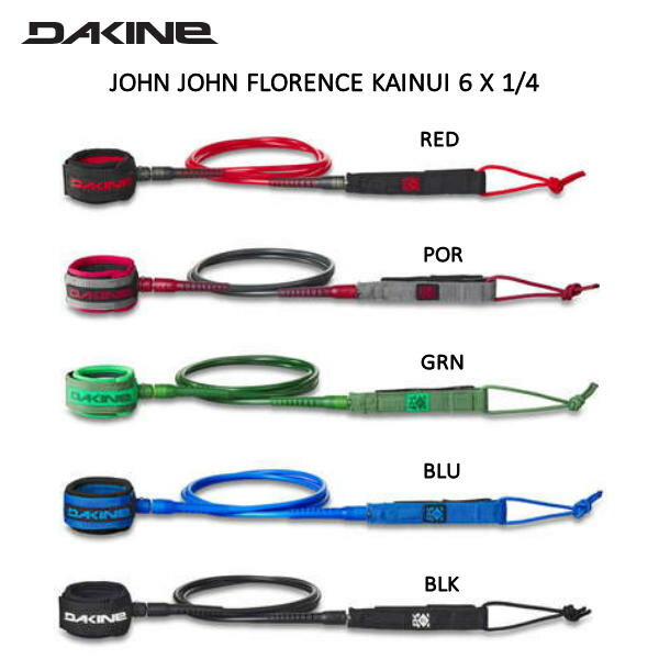 【DAKINE】ダカイン JJOHN JOHN FLORENCE KAINUI 6 X 1/4 ジョンジョン リーシュコード リーシュ 流れ止め サーフボード サーフィン 滑り止め 6 X 1/4 5カラー【あす楽対応】