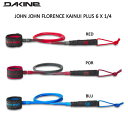 【DAKINE】ダカイン JJOHN JOHN FLORENCE KAINUI 6 X 1/4 ジョンジョン リーシュコード リーシュ 流れ止め サーフボード サーフィン 滑り止め 6 X 1/4 5カラー【あす楽対応】