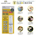 【KOKORO CARE】ココロケア IS-X ノロクローザー 30ml 進化銀 ルームミスト 抗菌 消臭 ウィルス除去 スプレー ご家庭 オフィス 愛車に 持...