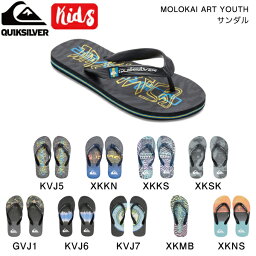 【QUIKSILVER】クイックシルバー 2023春夏 キッズ MOLOKAI ART YOUTH ビーチサンダル ビーサン サーフィン マリンスポーツ 海 プール 18cm〜22cm 9カラー【正規品】【あす楽対応】