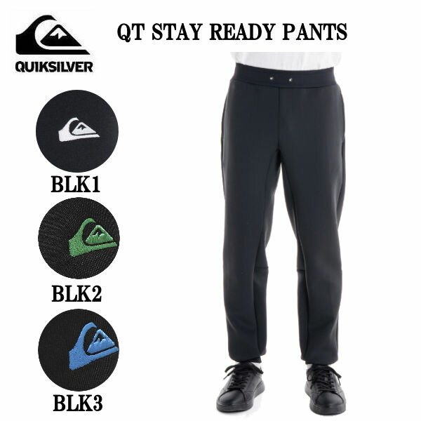 【QUIKSILVER】クイックシルバー 2023春夏 QT STAY READY PANTS ジャージ パンツ ジム フィットネス スケートボード サーフィン アウトドア ボトムス M/L/XL 3カラー 【正規品】【あす楽対応】