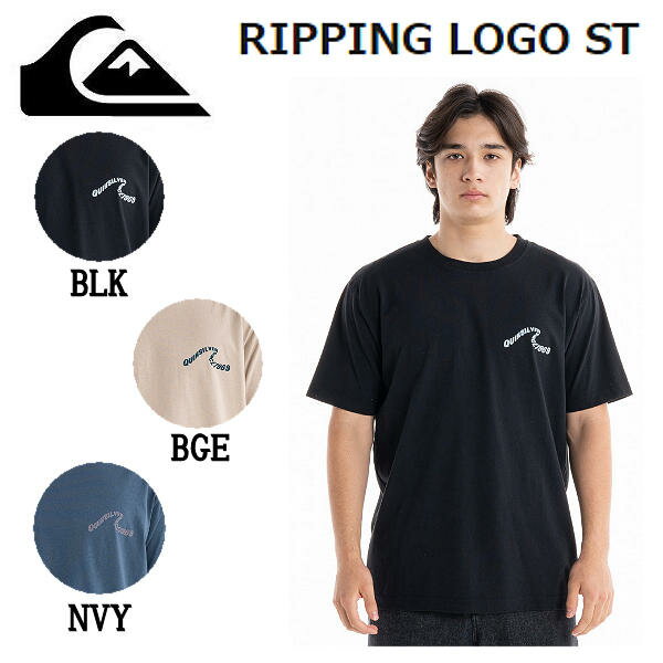 【QUIKSILVER】クイックシルバー 2023春夏 RIPPING LOGO ST ショートスリーブ Tシャツ 半袖 海 プール サーフィン アウトドア M/L/XL 3カラー【正規品】【あす楽対応】