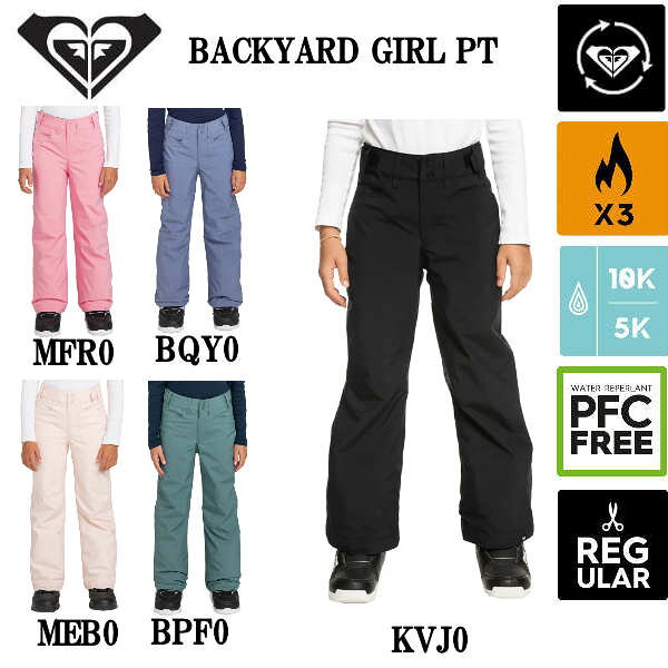 【ROXY】ロキシー 2024秋冬 REGULAR FIT BACKYARD GIRL PT キッズ スノーパンツ ボトムス スノーウェア スノーボード スノボ スキー ガールズ 女の子 子ども 130/140/150 5カラー【正規品】