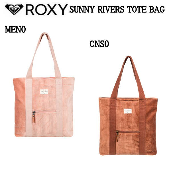 【ROXY】ロキシー 2022秋冬 SUNNY RIVERS TOTE 7L トート アウトドア サーフィン アウトドア フィットネス スケートボード スノーボード【正規品】【あす楽対応】