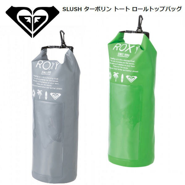 【ROXY】ロキシー 2023春夏 SLUSH ターポリン トート ロールトップバッグ 海 プール サーフィン アウトドア キャンプ 5.7L 2カラー【正..