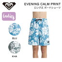 【ROXY】ロキシー 2023春夏 EVENING CALM PRINT レディース ボードショーツ サーフパンツ 水着 ボトムス 海 プール サーフィン アウト..