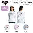 【ROXY】ロキシー 2023春夏 BLOOMING FLOWERS PARKA ラッシュガード ラッシュパーカー 水着 長袖 トップス 海 プール サーフィン アウトドア S/M/L 3カラー【正規品】【あす楽対応】