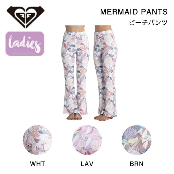 【ROXY】ロキシー 2023春夏 MERMAID PANTS レディース ラッシュガード 水着 レギンス ボトムス 海 プール サーフィン アウトドア S/M/L 3カラー【正規品】【あす楽対応】