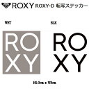 【ROXY】ロキシー ROXY-D 転写ステッカ