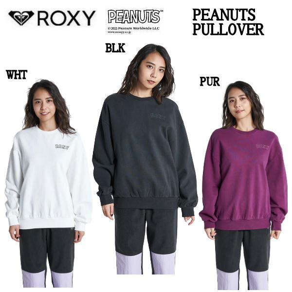 楽天surf＆snow 54TIDE【ROXY】ロキシー 2022秋冬 【PEANUTS】 スウェットトップ PEANUTS PULLOVER ロングスリーブ トレーナー アウトドア キャンプ サーフ リゾート 海 正規品 S/M/L 3カラー【あす楽対応】