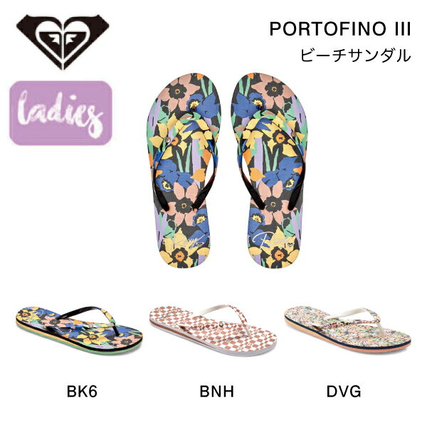 【ROXY】ロキシー 2023春夏 PORTOFINO III レディース ビーチサンダル ビーサン 海 プール サーフィン ..