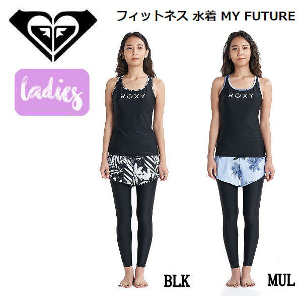 水着ビキニ検索結果｜【ROXY】ロキシー 2023春夏 レディース フィットネス 水着 MY FUTURE トップス ボ...