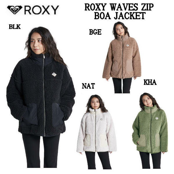 【ROXY 】ロキシー 2022秋冬 ROXY WAVES ZIP ボア ジャケット もこもこふわふわ ブルゾン サーフィン アウトドア スノーボード【あす楽対応】