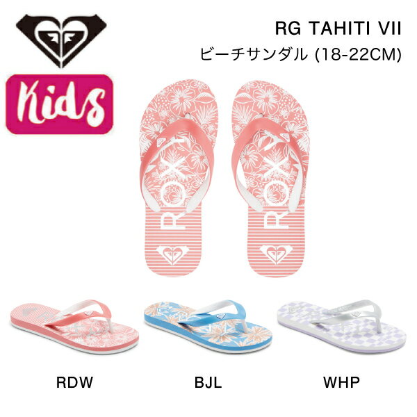 【ROXY】ロキシー 2023春夏 キッズ RG T