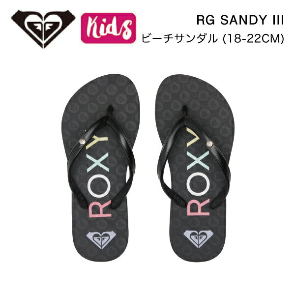 【ROXY】ロキシー 2023春