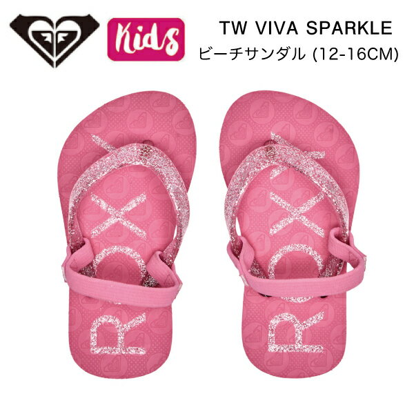 【ROXY】ロキシー 2023春夏 キッズ TW VIVA SPARKLE シャワーサンダル ビーチサンダル 海 プール サーフィン 12cm-16cm【正規品】【あす楽対応】