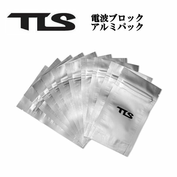 【TOOLS】トゥールス TLS 電波ブロックアルミパック バラ売り KEYBOX サーフロック サーフィン セキュ..