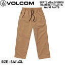 【VOLCOM】ボルコム 2023秋冬 SKATE VITALS SIMON BANNEROT ELASTIC WAIST PANTS メンズ パンツ ボトムス 長ズボン テーパード アウトドア スケボー S/M/L/XL【正規品】【あす楽対応】