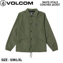 【VOLCOM】ボルコム 2023秋冬 SKATE VITALS COACHES JACKET メンズ コーチジャケット アウター トップス 耐久撥水600mm 裏地 アウトドア スケボー S/M/L/XL【正規品】【あす楽対応】