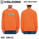 【VOLCOM】ボルコム 2023秋冬 OBTIC SWEATSHIRT メンズ トレーナー 長袖トップス スケートボード アウトドア スケボー S/M/L/XL【正規品】