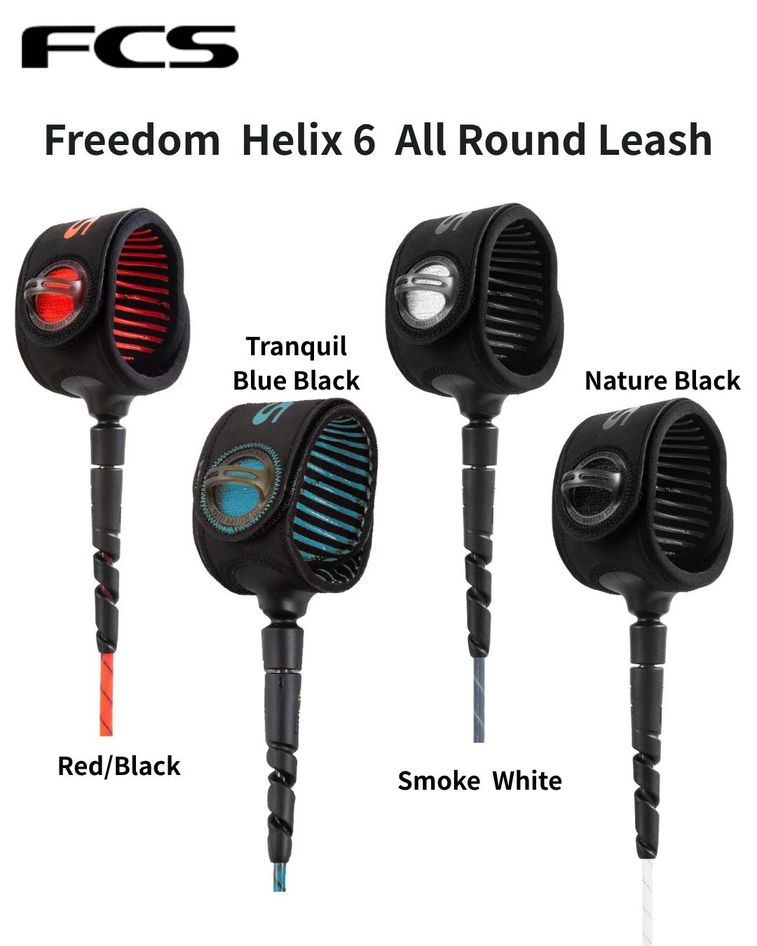 【FCS】FCS FREEDOM HELIX LEASH ALL ROUND Surfing Leash Cord - Freedom Helix All-Round Surfboard Leash - 6 Colors - Surf Equipment Parts - Authentic Product