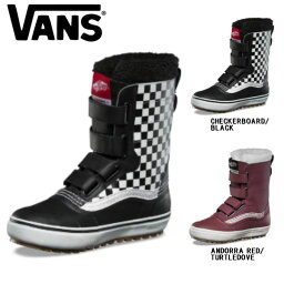 ヴァンズ スノーブーツ メンズ 【VANS】バンズ 2019-2020 VANS STANDARD V MTE SNOW BOOTS スノーブーツ スノーボード スキー アウトドア 防水 防寒靴 長靴 メンズ レディース UNISEX 23cm-28cm 2カラー 【あす楽対応】