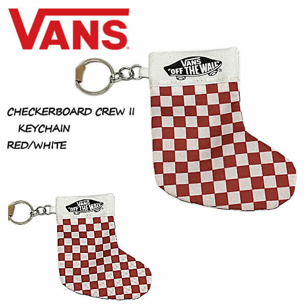 【Vans】バンズ SOCKS KEYCHAIN ヴァンズ キーチェーン CHECK VN0A3RCA976 チェック 靴下 キーホルダー ギフト プレゼント リング 靴 ミニチュア アクセサリー 鍵 カギ 誕生日 車 カー キーリング 9.5cm×13cm 【正規品】【海外輸入商品】【あす楽対応】