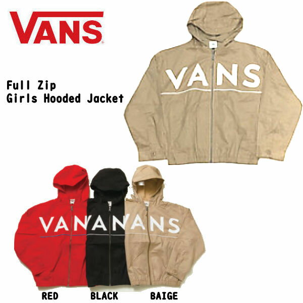 【VANS】バンズ 2020春夏 VANS Full Zip Girls Hooded Jacket ジャケット HOODIE 長袖 レディース スポーツジャケット アウター S/M 3カラー【正規品】