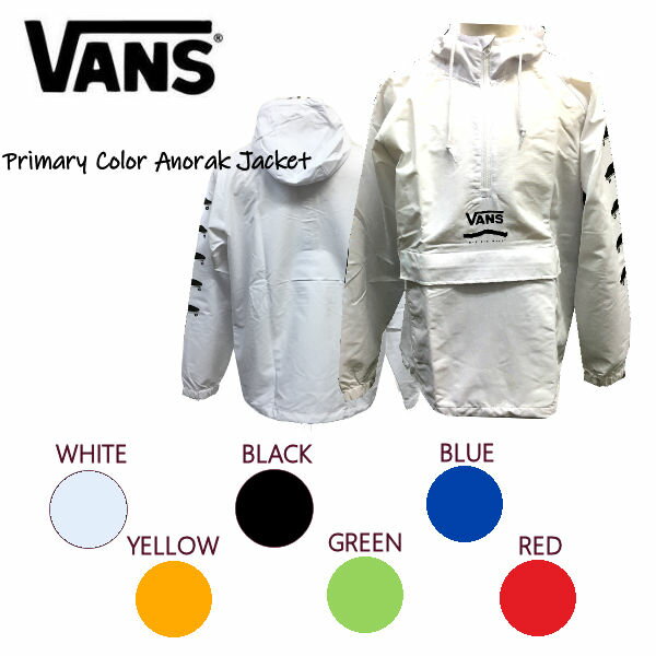 ヴァンズ パーカー メンズ 【VANS】バンズ 2020春夏 VANS 2020SS MJ04 Primary Color Anorak Jacket ジャケット PULLOVER HOODIE 長袖 プルオーバーパーカー メンズ レディース 男女兼用 S~XL 6カラー【正規品】【あす楽対応】