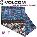 【VOLCOM】ボルコム 2021春夏 CORAL MORPH TOWEL プリントビーチタオル oralMorphologic ユニセックス コラボ MLT 152 x 76 cm【正規品】【あす楽対応】