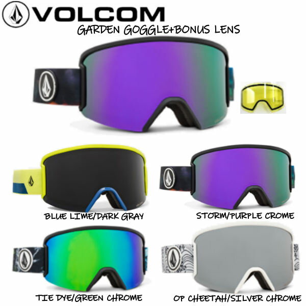 【VOLCOM】ボルコム 2022 GARDEN GOGGLE スノー ゴーグル 平面レンズ メンズ レディース ヘルメット対応 スノーボード スキー ONE SIZE 4カラー【正規品】【あす楽対応】