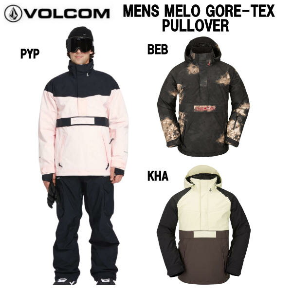 【VOLCOM】ボルコム 2022/2023 MENS MELO GORE-TEX PULLOVER スノージャケット ウェア スノーボード パウダー フリーラン アウトドア M/L 3カラー【正規品】【あす楽対応】