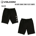 【VOLCOM】ボルコム BIG BOYS ICONIC STONE FLEECE SHORTS キッズ 男の子 子ども 半ズボン ボトムス ハーフパンツ スウェット 裏起毛 ショーツ アウトドア スケートボード ストリート キャンプ S/M/L/XL【正規品】