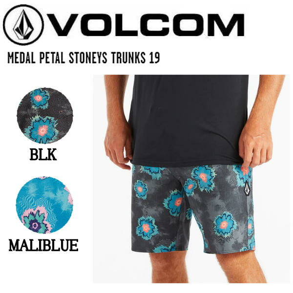 【VOLCOM】ボルコム 2022春夏 MEDAL PETAL STONEYS TRUNKS 19 メンズ サーフトランクス ボードショーツ 水着 スケートボード サーフィン 28/30/32 2カラー【あす楽対応】