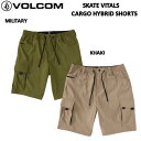 【VOLCOM】ボルコム 2022春夏 SKATE VITALS CARGO HYBRID SHORTS MILITARY/KHAKI スケート ショーツ アウトドア サーフィン スケートボード S/M/L/XL【正規品】【あす楽】