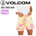 【VOLCOM】ボルコム 2022春夏 TRULY STOKED SHORT レディース ショーツ スウェット アウトドア サーフィン スケートボード S/M MLT【正規品】【あす楽】