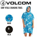 【VOLCOM】ボルコム 2022春夏 SURF VITALS CHANGING TOWEL タオル フード アウトドア サーフィン プール ONE SIZE 2カラー【あす楽対応】