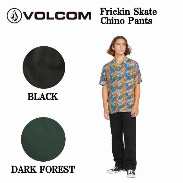 楽天市場】volcom ボルコム freakin snow chinoの通販 楽天市場】volcom ボルコム freakin snow chinoの通販