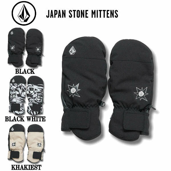 楽天市場】volcom グローブ ミトンの通販 楽天市場】volcom グローブ ミトンの通販