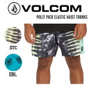 【VOLCOM】ボルコム 2023春夏 POLLY PACK ELASTIC WAIST TRUNKS メンズ サーフトランクス ストレッチ 水着 サーフィン アウトドア S/M/L/XL 2カラー【正規品】【あす楽対応】