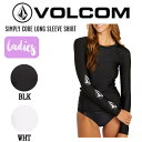 【VOLCOM】ボルコム 2023春夏 SIMPLY CORE LONG SLEEVE SHIRT レディース ラッシュガード 長袖 海 サーフィン アウトドア...