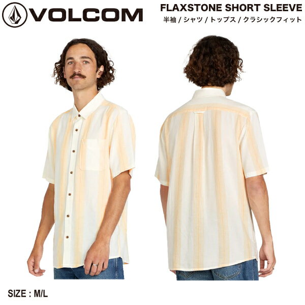 【VOLCOM】ボルコム 2024春夏 FLAXSTONE SHORT SLEEVE メンズ カジュアルシャツ 半袖 トップス ストリ..
