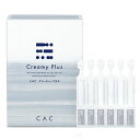 2個で(送料無料)CAC化粧品 クリーミーィプラス 使用期限2027年60月30日分