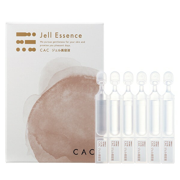 （送料無料）CACジェル美容液 使用期限2027年8月31日分