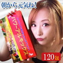 原材料600g、量の違いは力の違い！実店舗の薬屋さん（阪急梅田ターミナルビル内）で売り上げナンバーワン！120包 パワーアルキックス ..