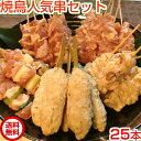 鶏の炭火焼き80g×7袋 宮崎特産 宮崎名物 炭火焼き鳥 炭火焼鳥 無添加 レンジ 調理済み 鳥の炭火焼き 鶏炭火焼き 鶏の炭火焼 宮崎 地鶏 炭火焼き鶏肉 鳥炭火焼 常温 おつまみ 詰め合わせ 親鶏 調理済み 鶏の炭火焼き レトルト