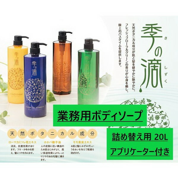 ����ũ���ܥǥ������ס���̳��20L�����٤�̵���ͤ��ؤ��ܥȥ롡���å��դ����������ۥƥ롡���򡡻��ߡ�Ϸ�ͥۡ��ࡡ�˾�ΥХ������ࡡ�ǰ���ĩ����