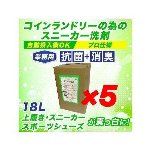 ���ˡ��������ޡ�5�ġ�18L����������ɥ꡼��ư�������б�����̳�ѡ������������ݺ����ꡡ�ý������Ρ����ѡ����塼���ѡ��ǰ���ĩ����